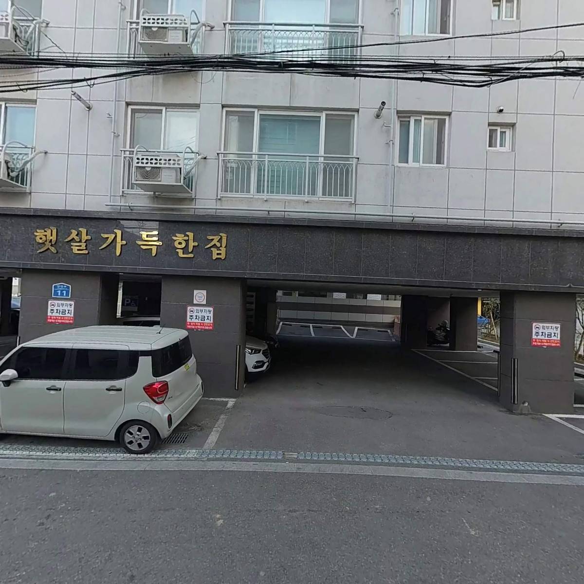 아띠앤코
