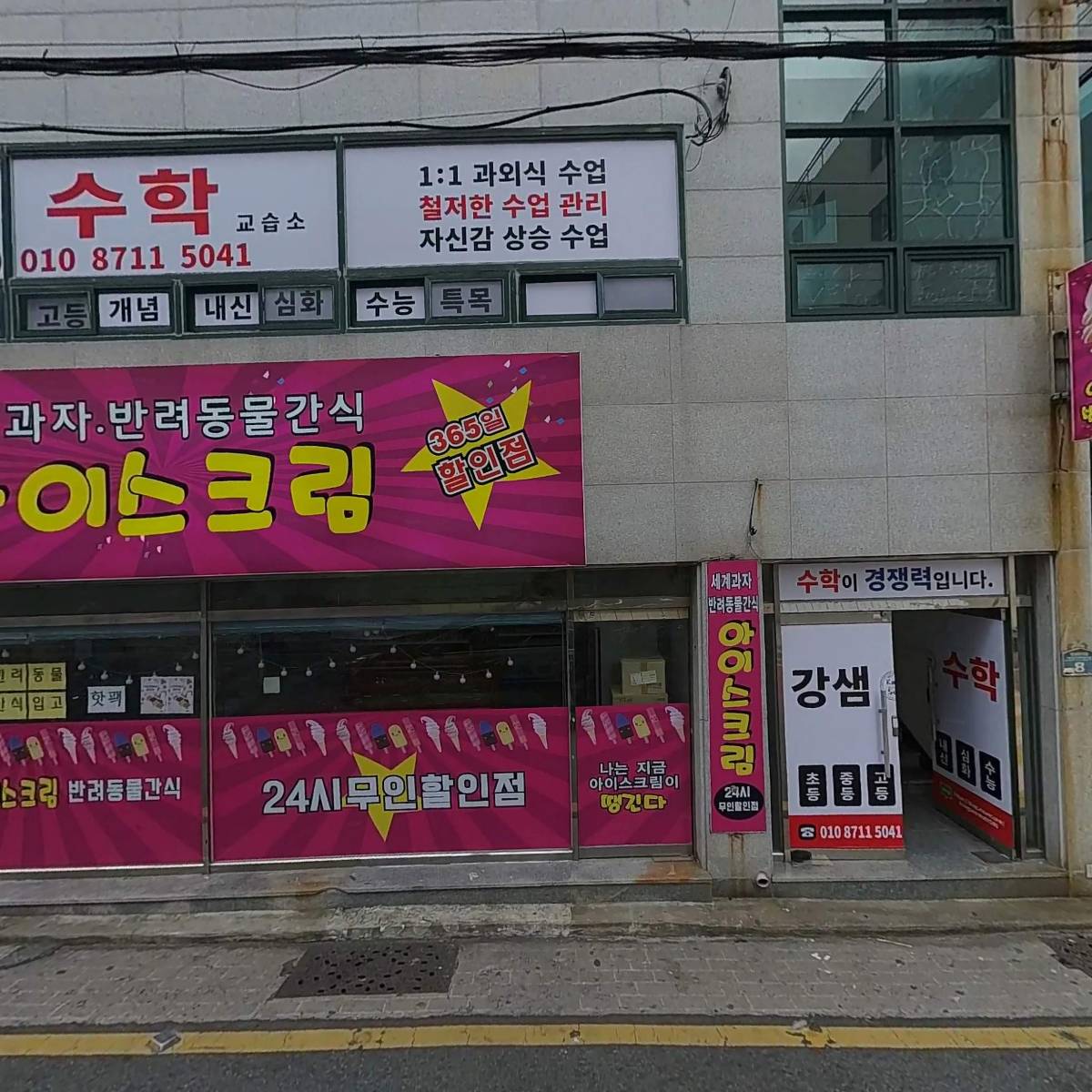 엔큐디자인