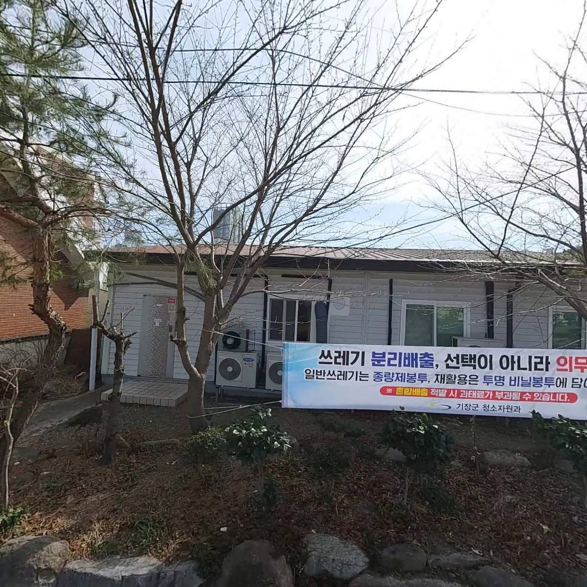 위너스푸드