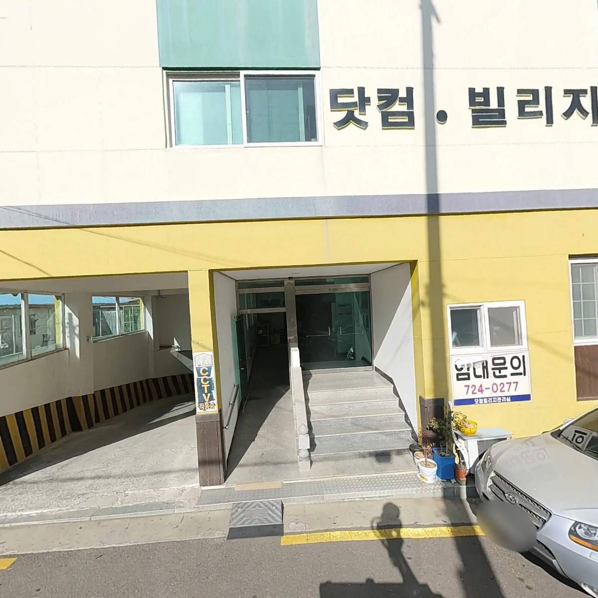기장제일재가복지센터_3