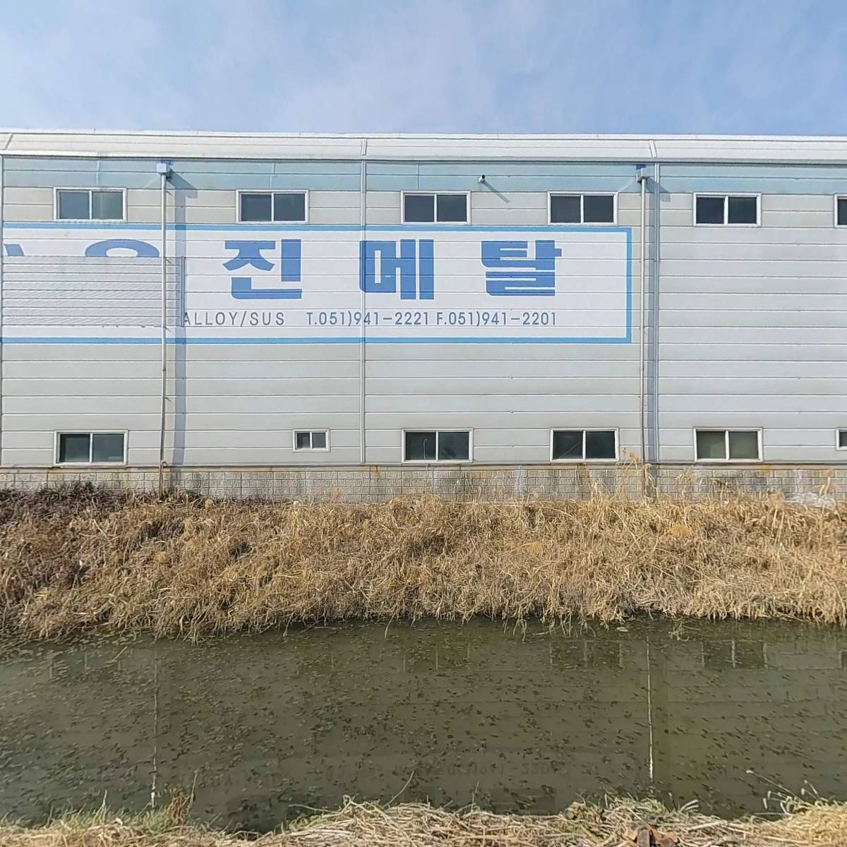 주식회사 우진베스틸
