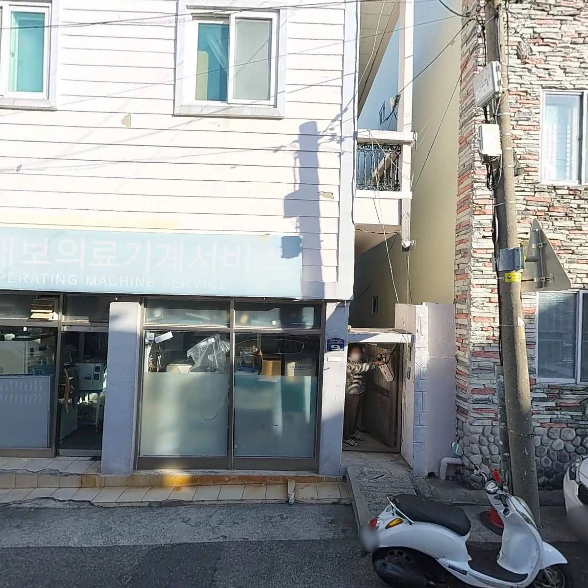 부산홈크리닝