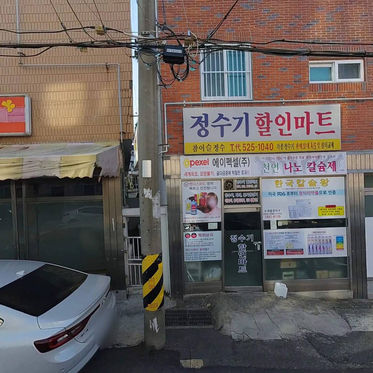 부산홈크리닝_3