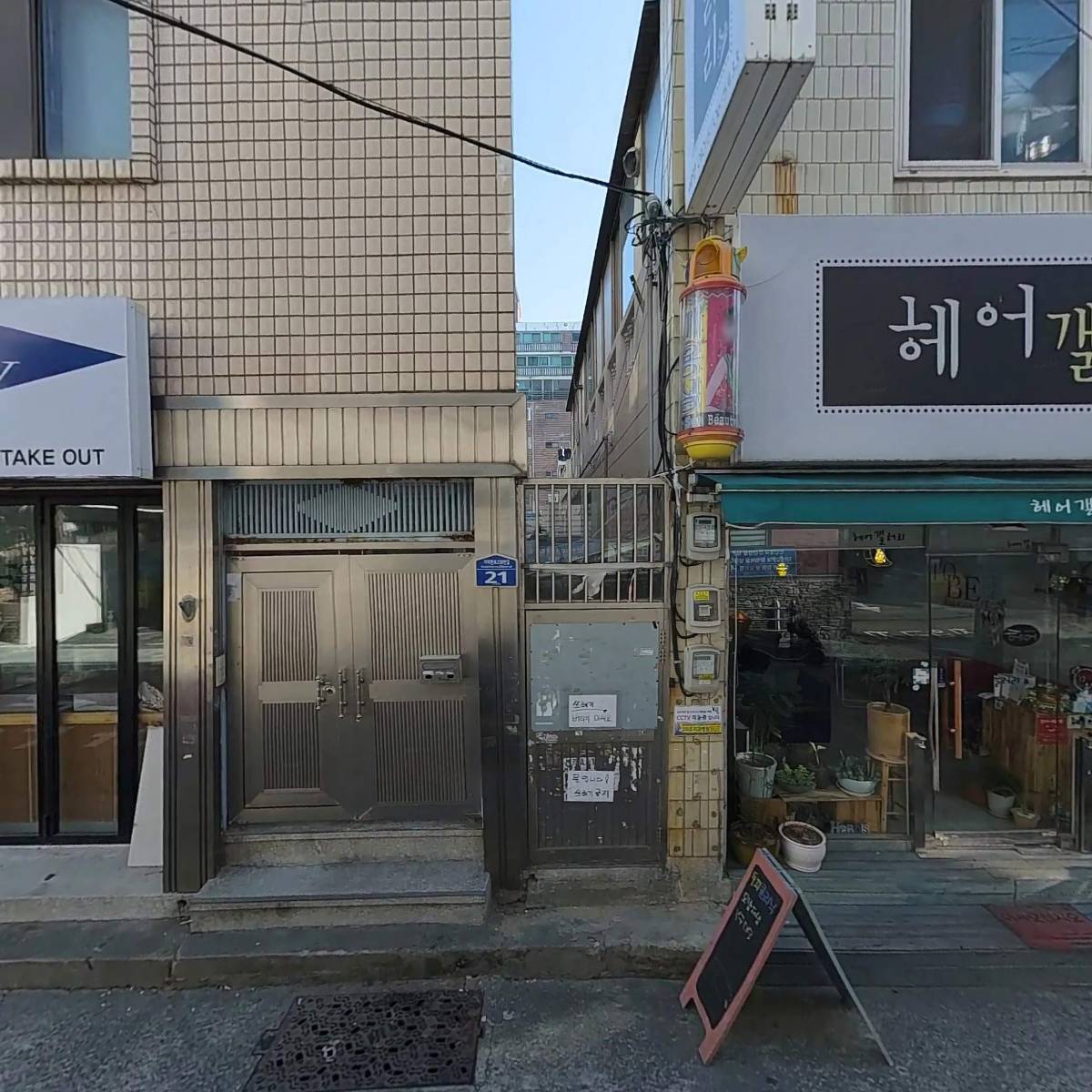 카페오자(Cafe O.ZA)