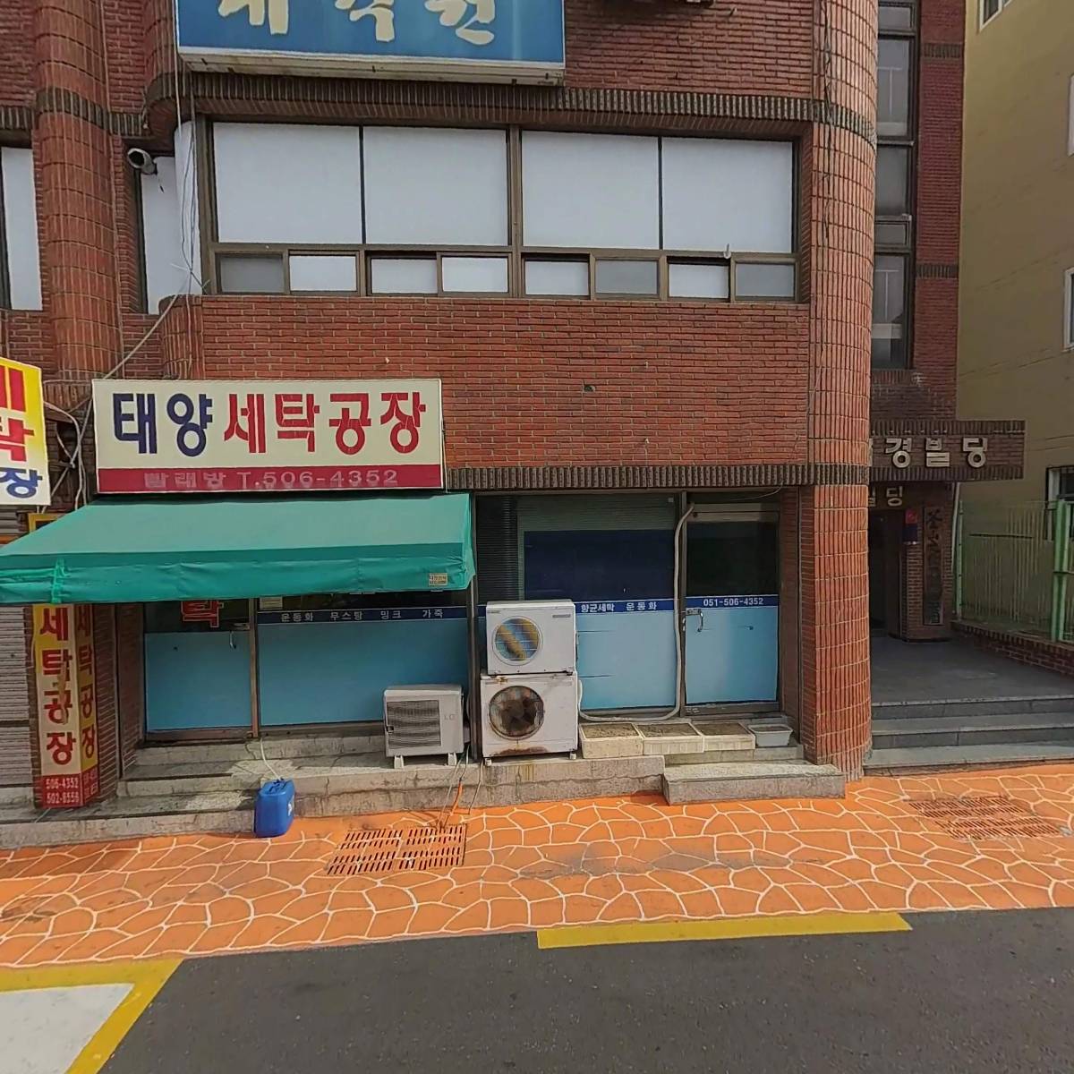 명탄종합건설(주)