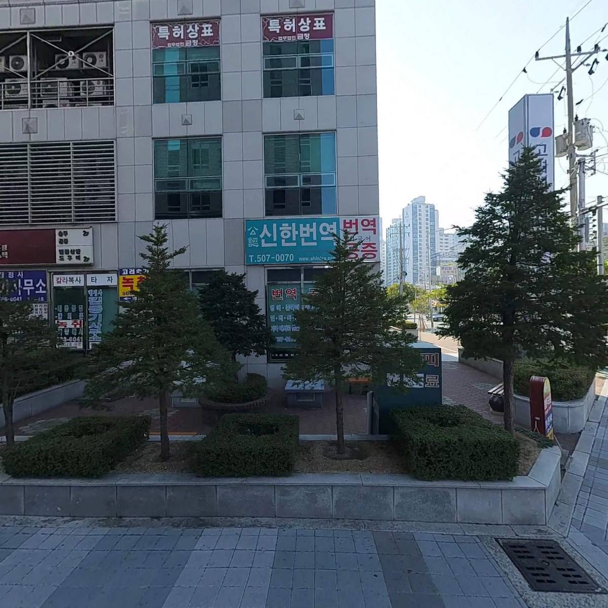 (주)지이엔지니어링