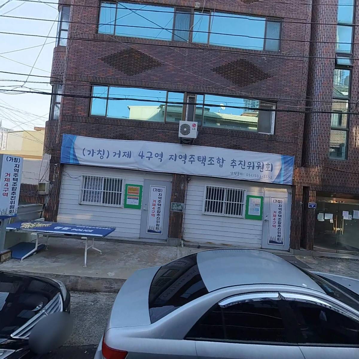 부산방수페인트_3