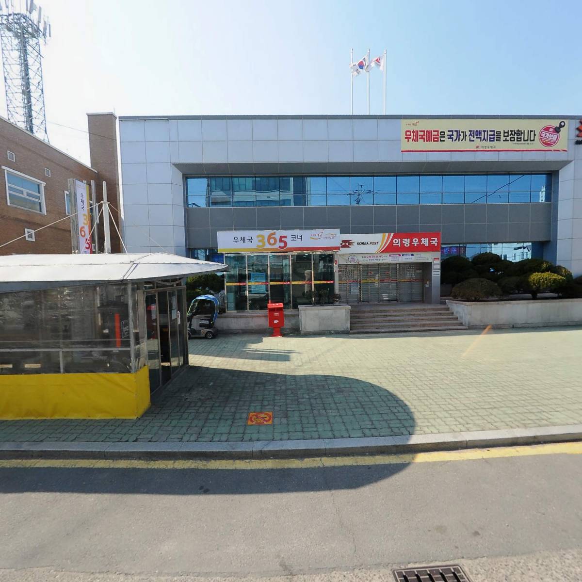 의령시사신문(주)