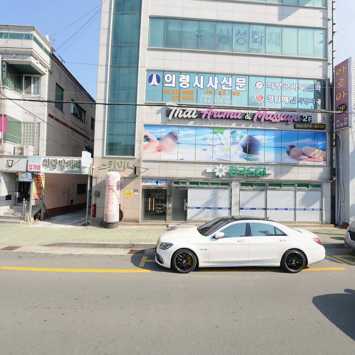 의령시사신문(주)_3