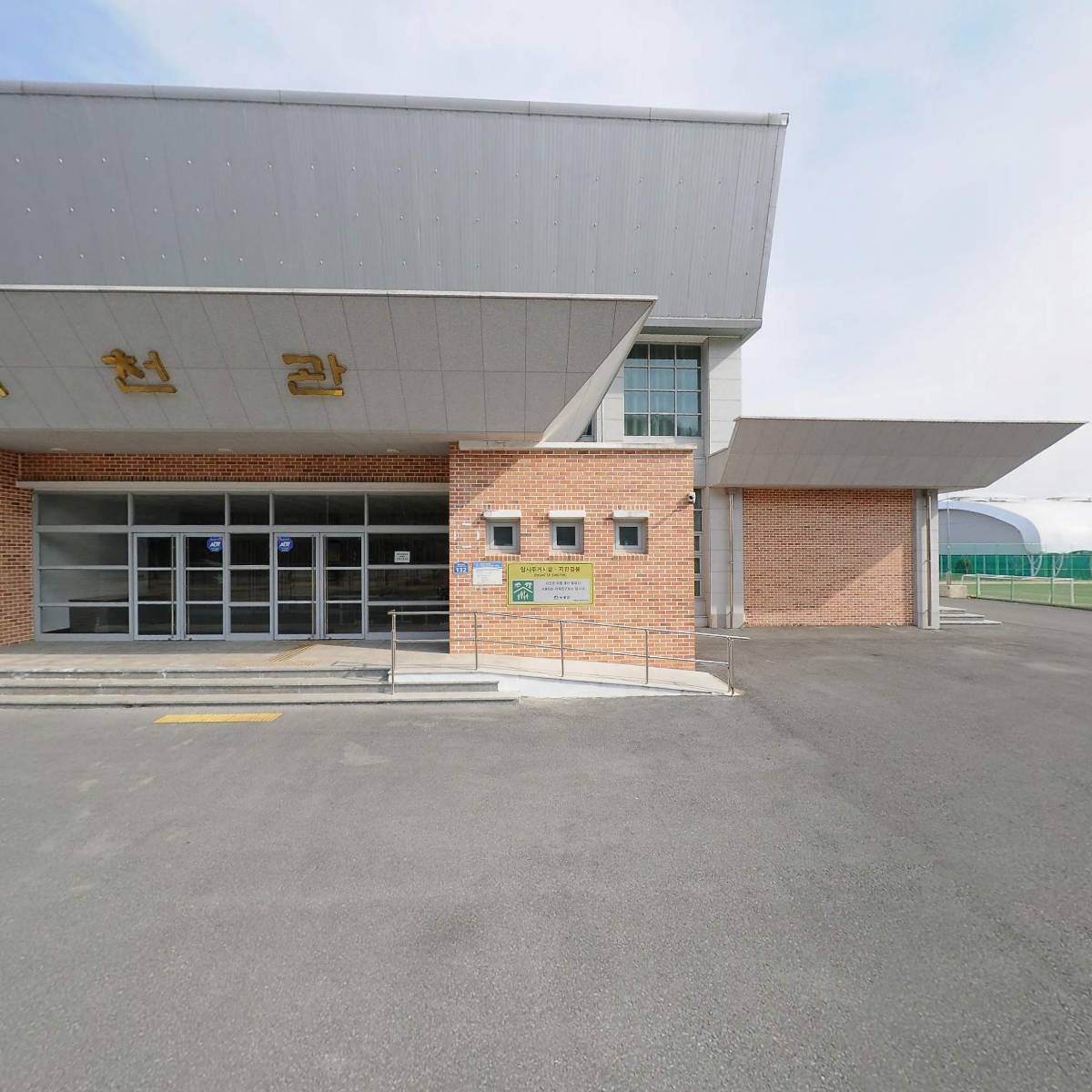 사단법인 한국관광교육연구원