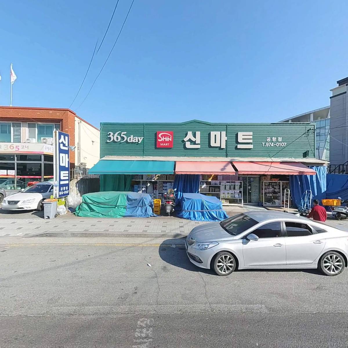 신마트공항점_3