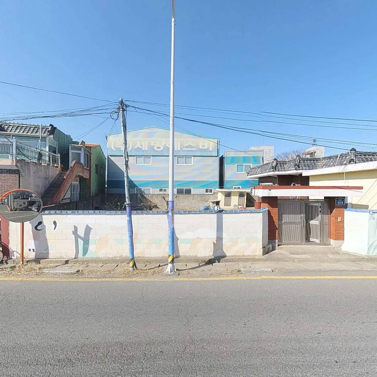 주식회사 세방에스비_3