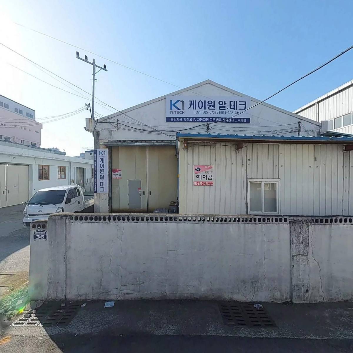 나산정밀_3