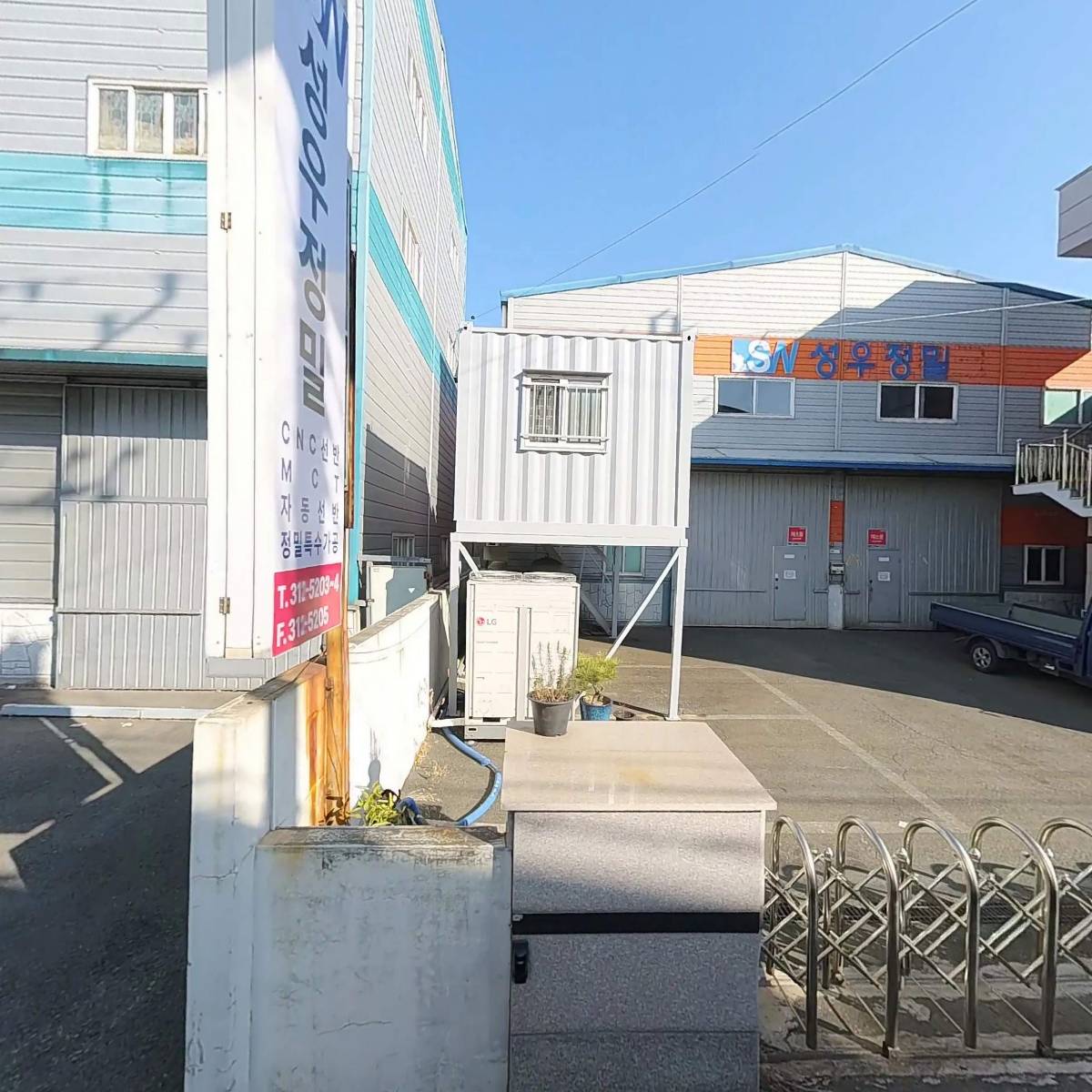 한아기계제작소_3