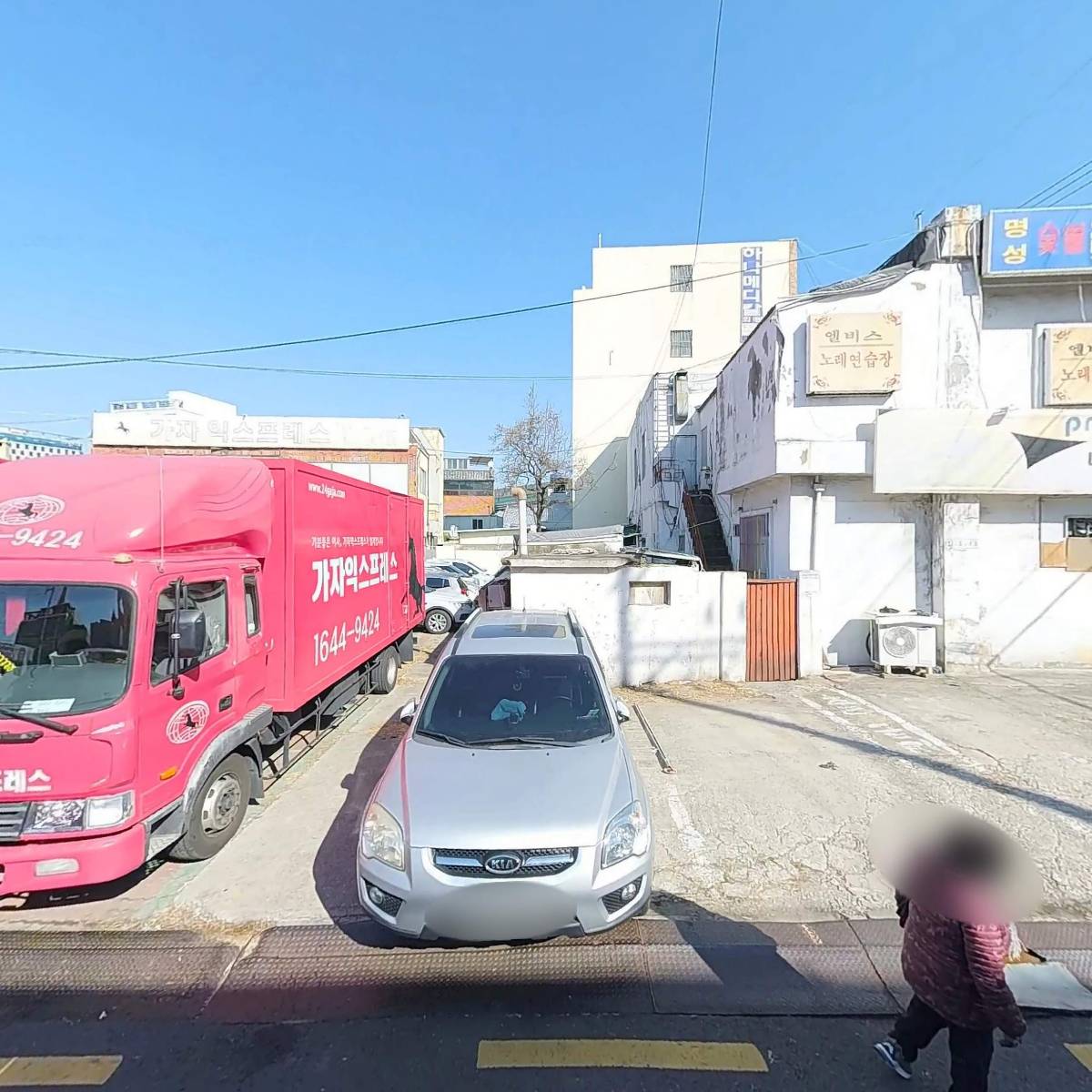 명성자갈치곰장어
