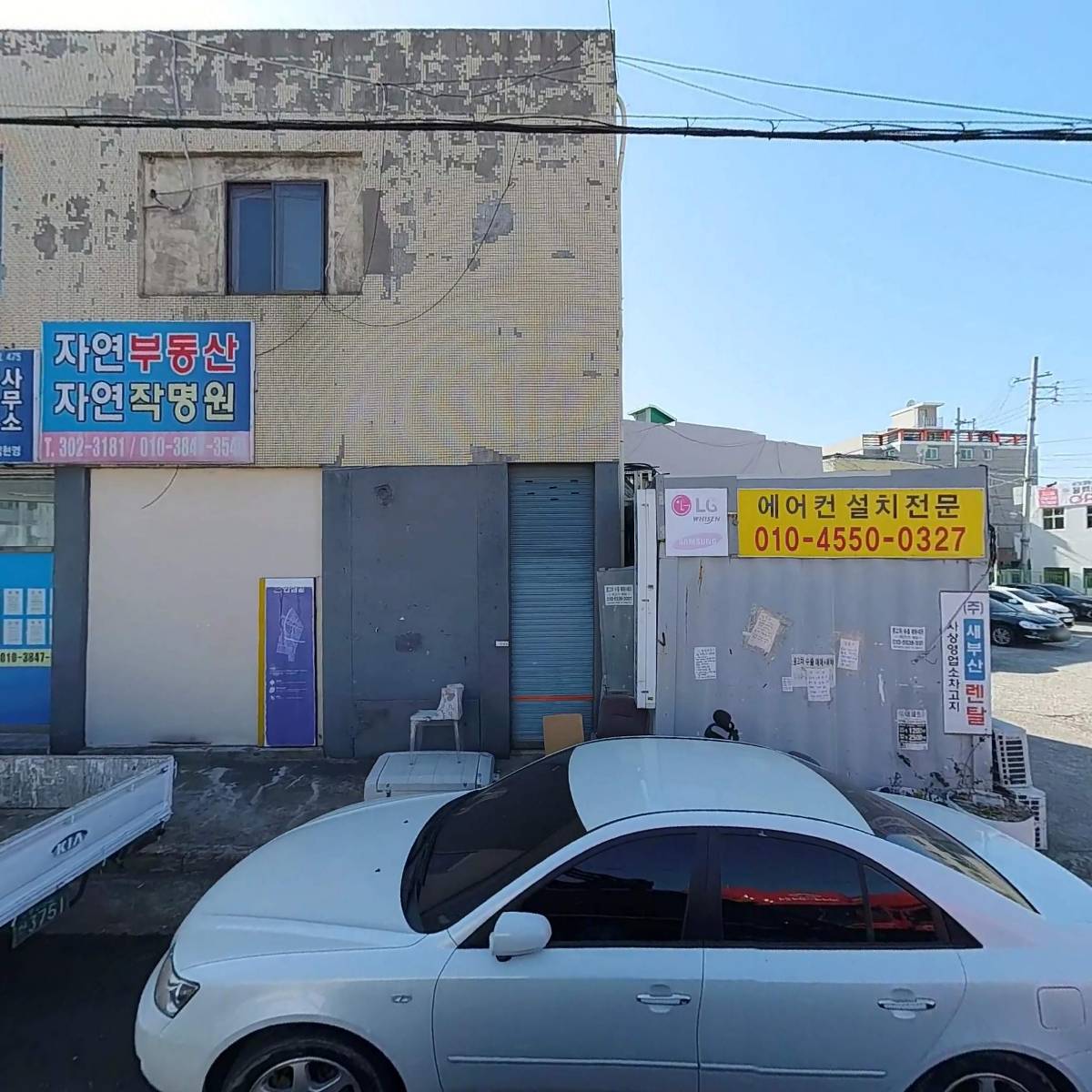 명성자갈치곰장어_3