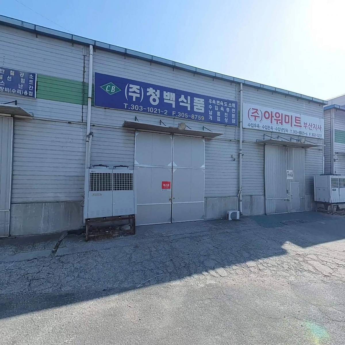 (주)살롬푸드서비스_3