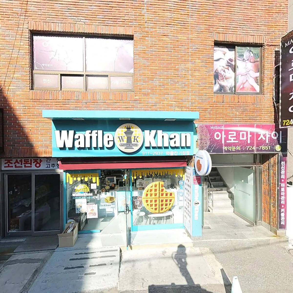 에뛰드 하우스(기장점)_3