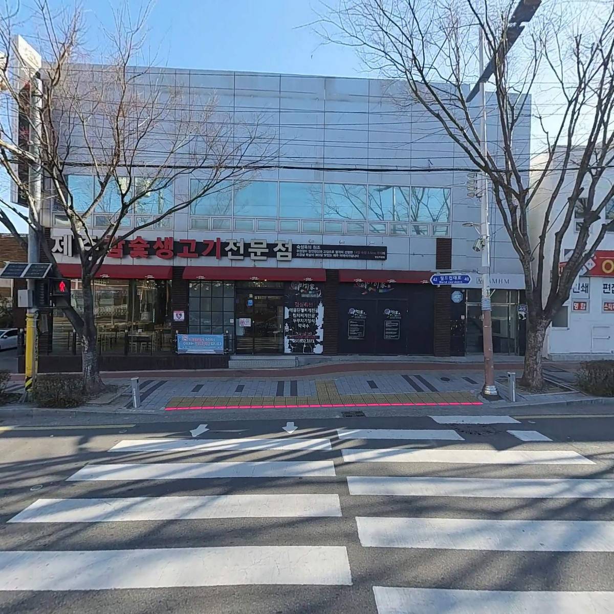 (주) 에이엠에이치엠(AMHM INC.)
