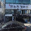 신진광고자재