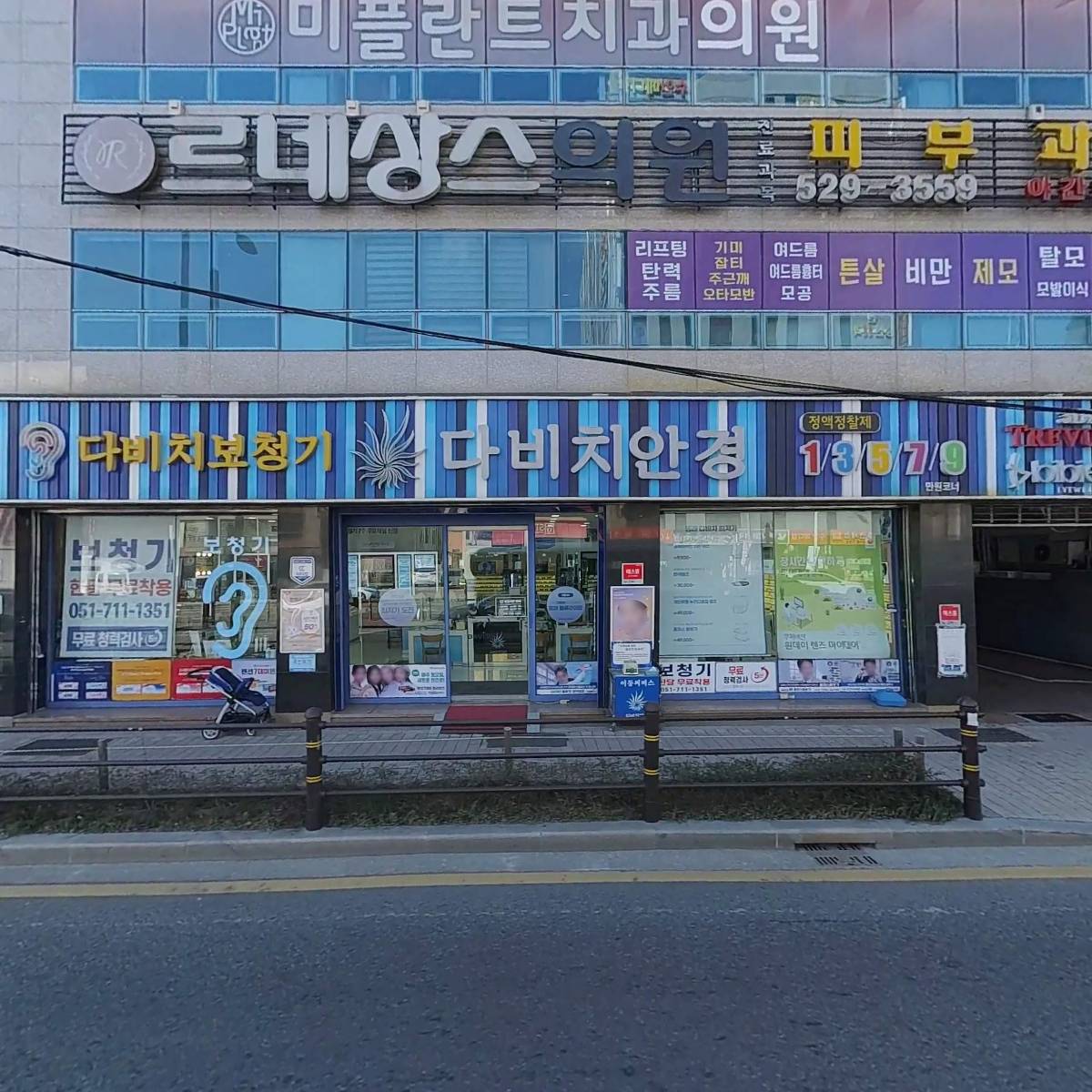 르네상스의원