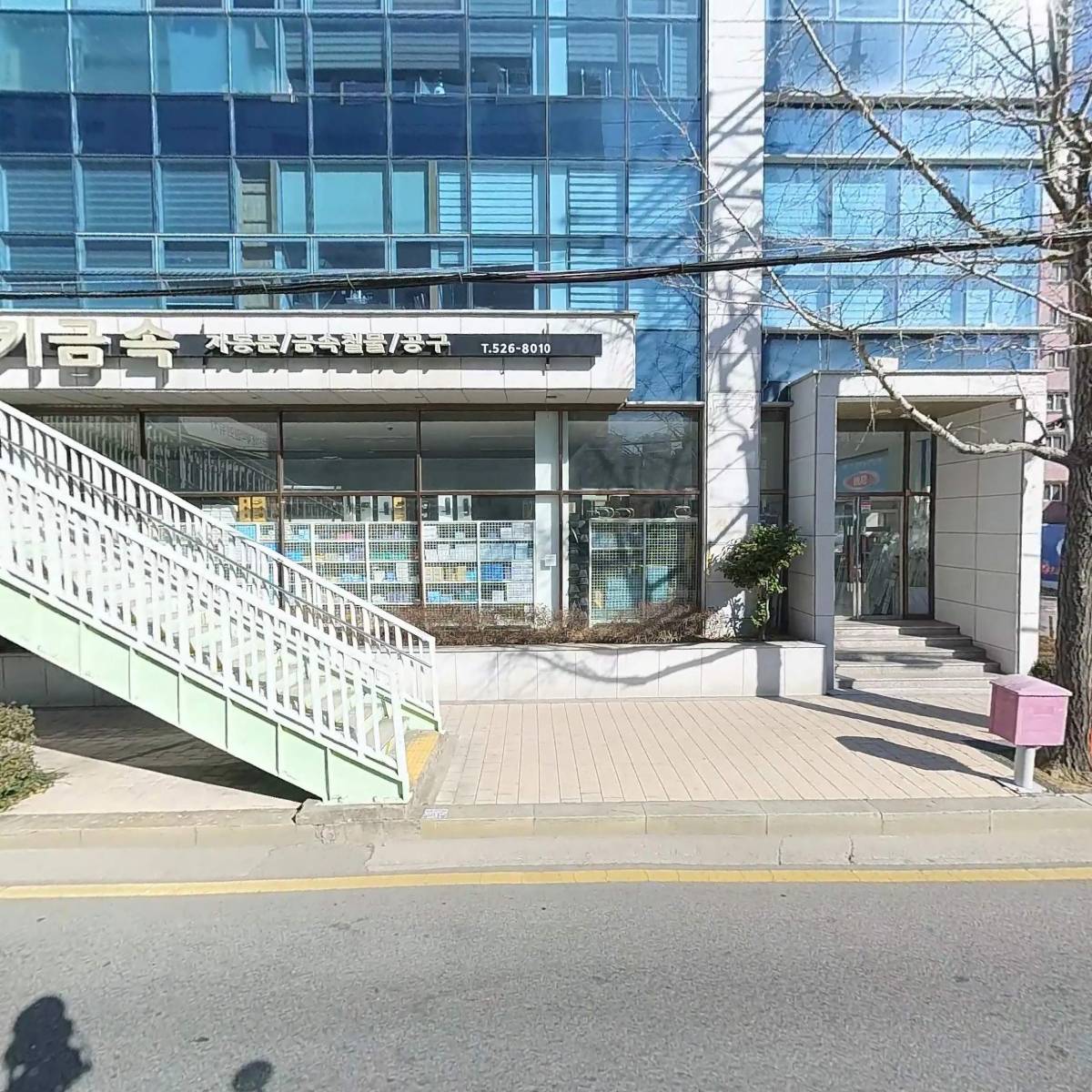 주식회사 에스에스커뮤니케이션