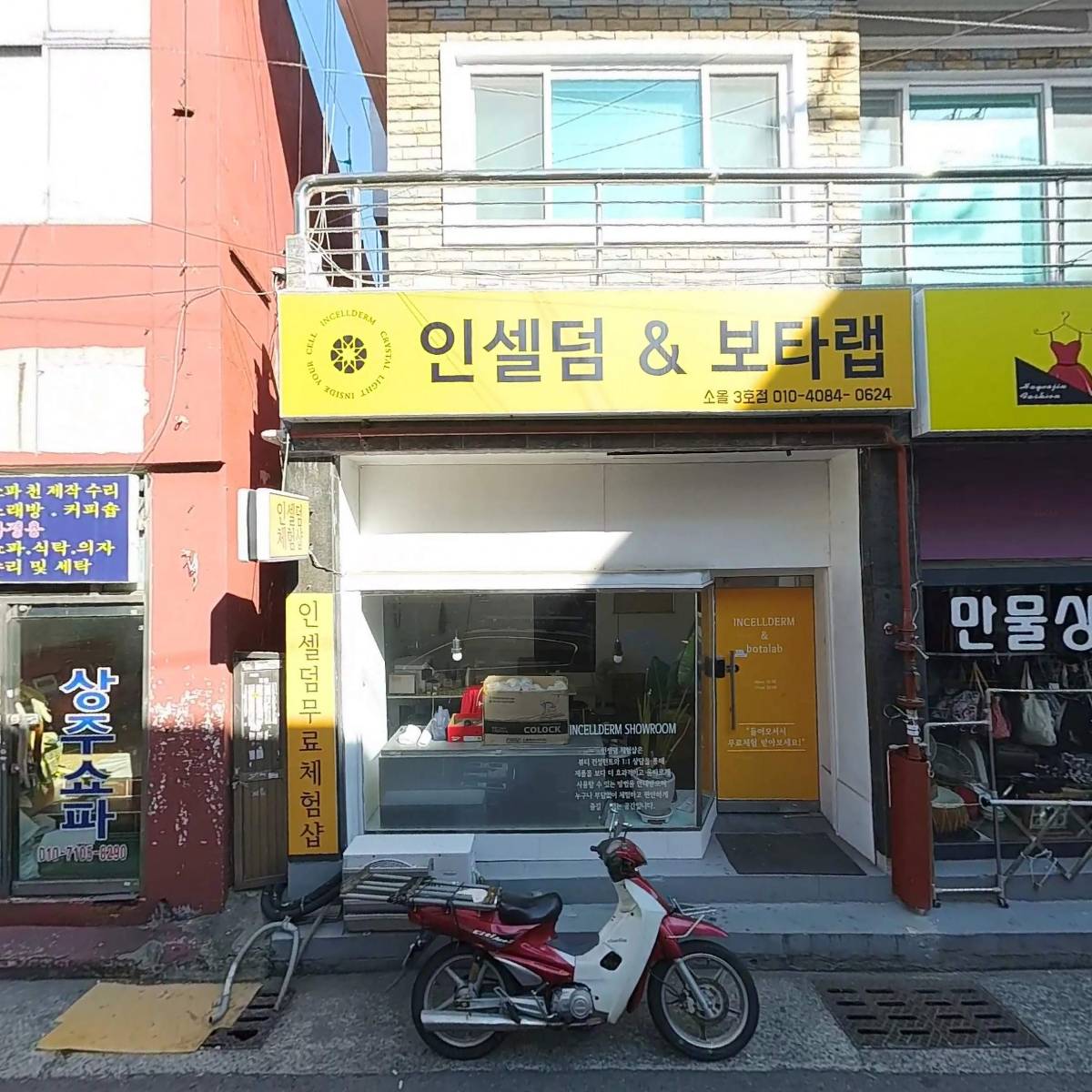 케이제이(KJ)정보