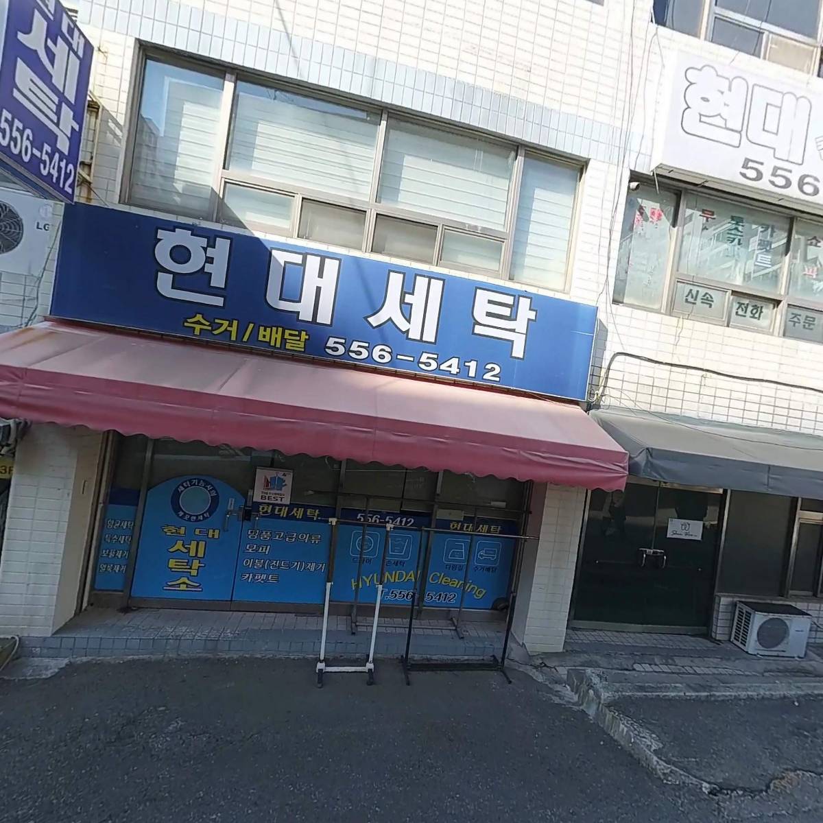 대영구조설계_3