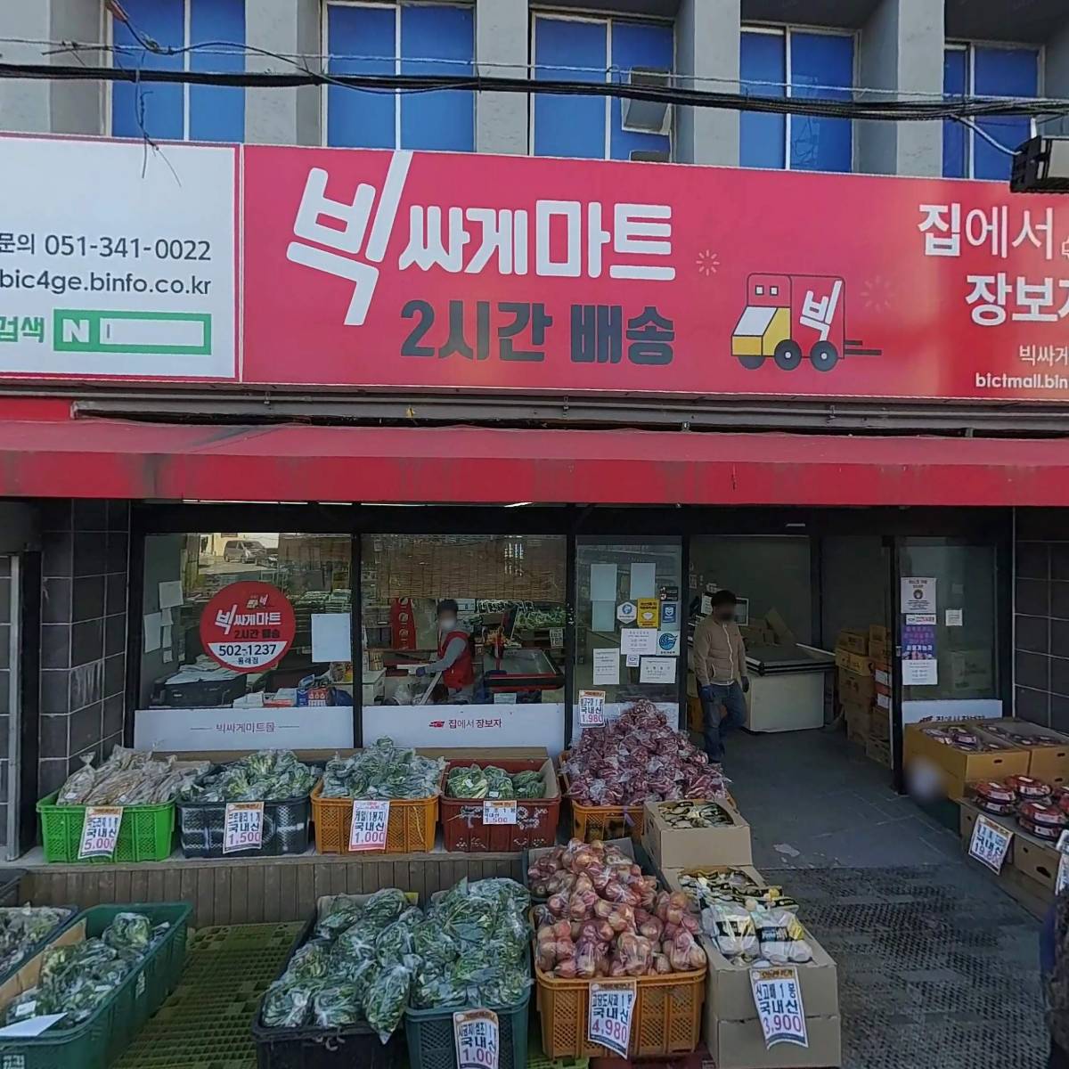 뉴.제일콜라텍_3