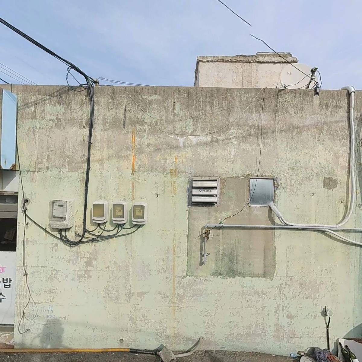 홍익철거_3