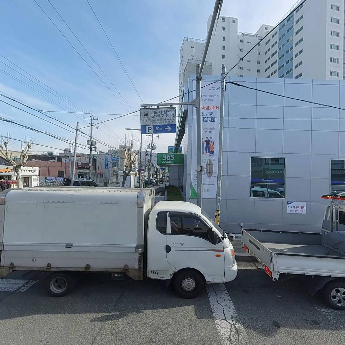 부원공인중개사사무소_3
