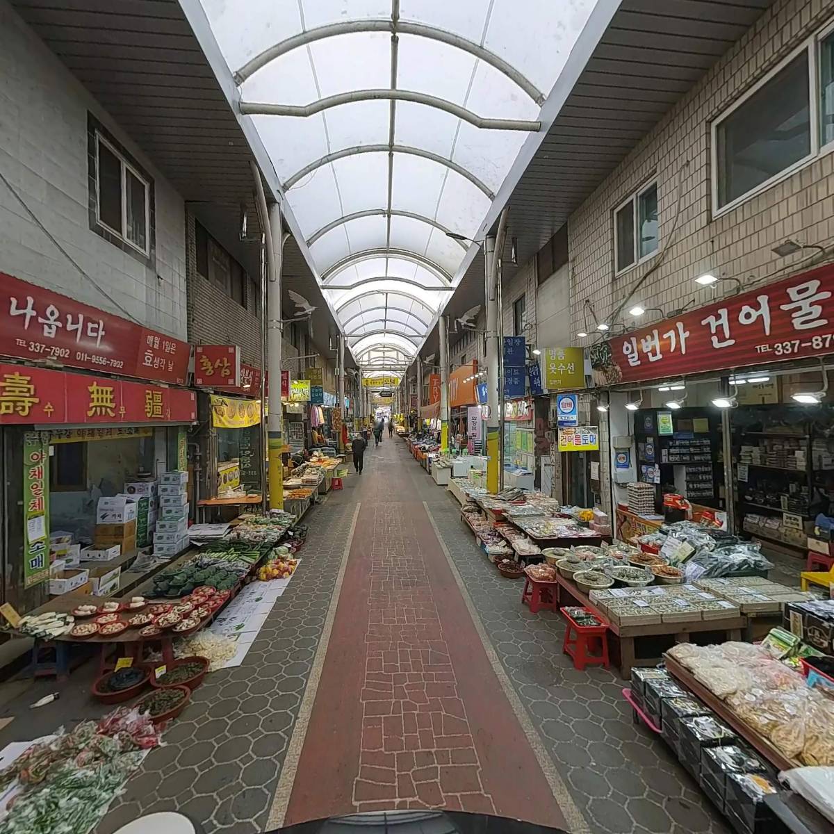 그랜드마트_2