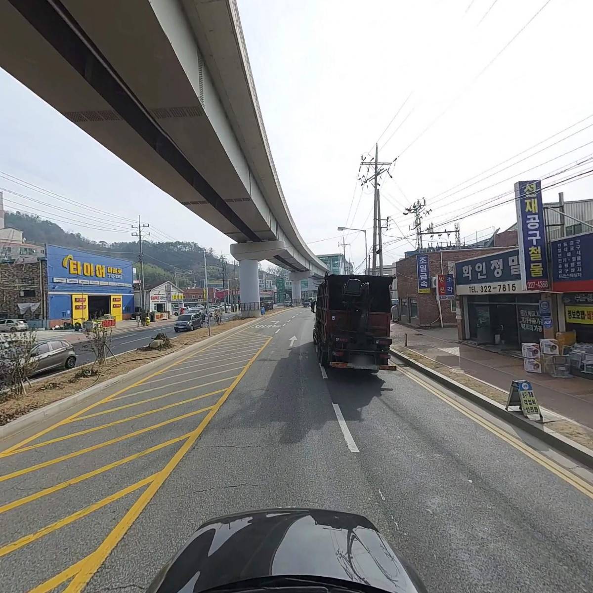 대한과학_4
