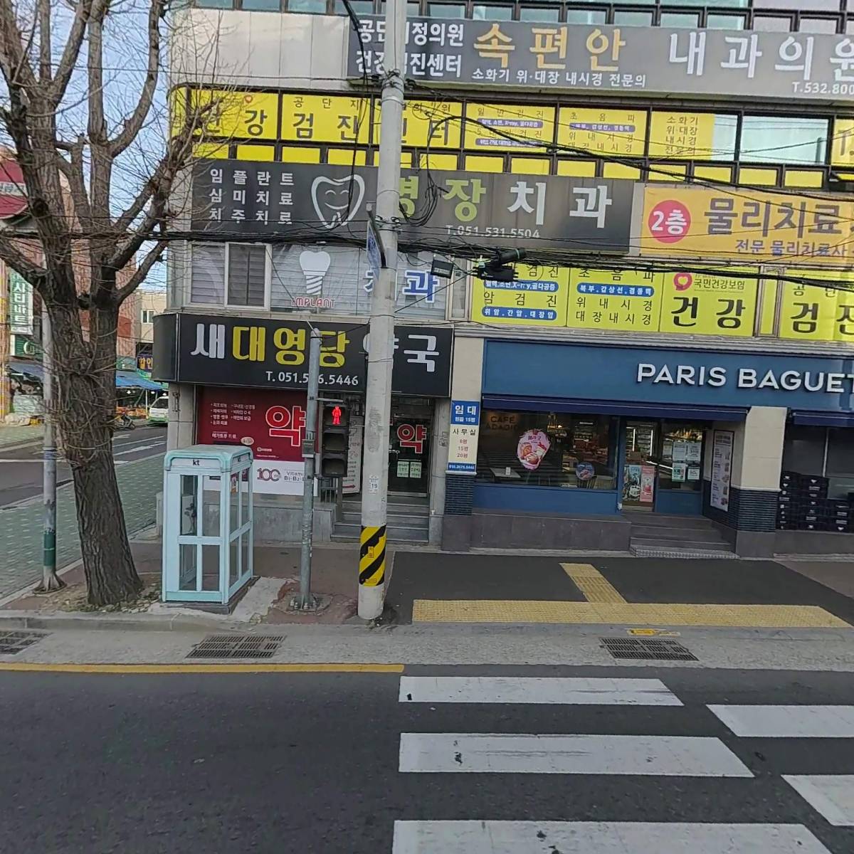 유가메디칼