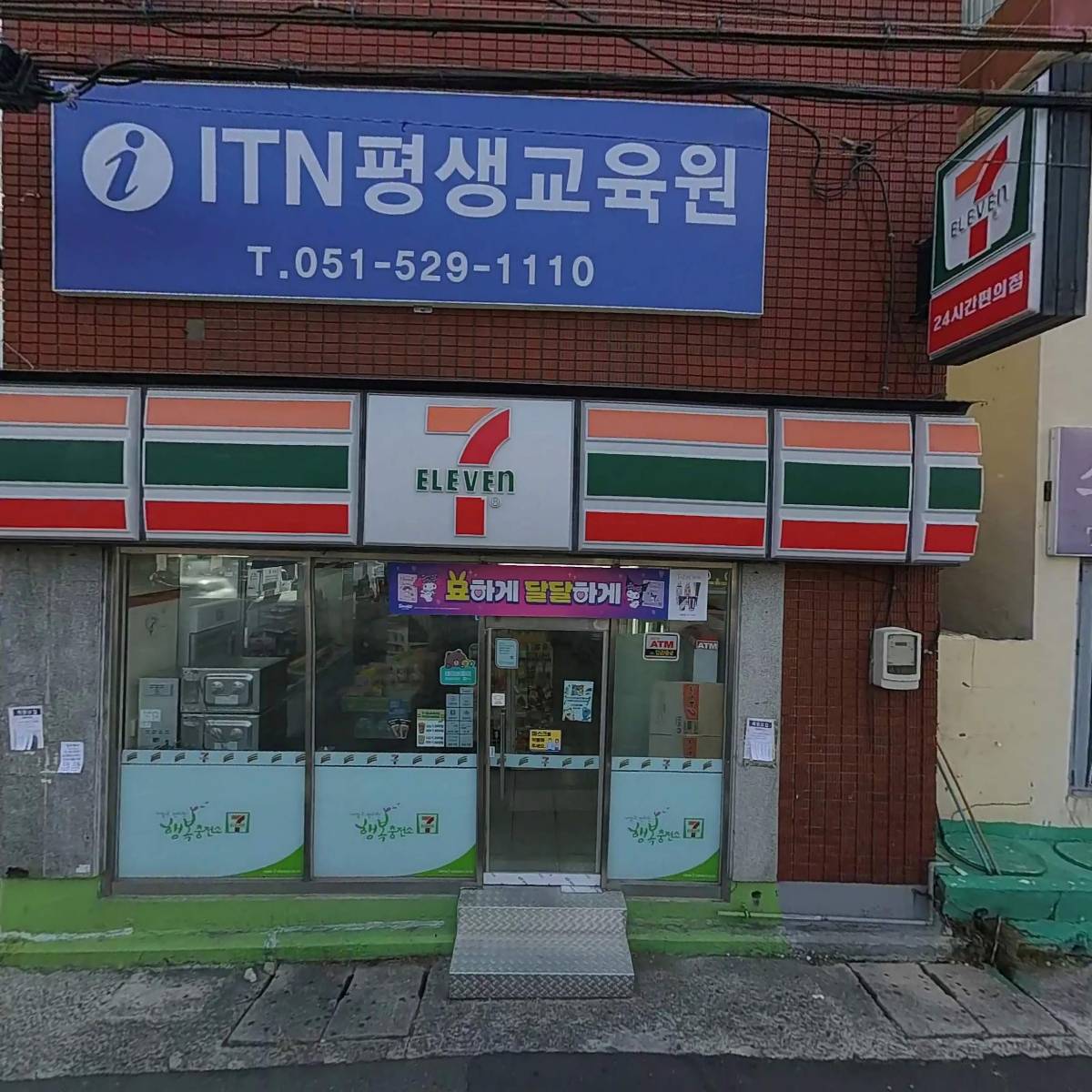 호국가야유술원_3