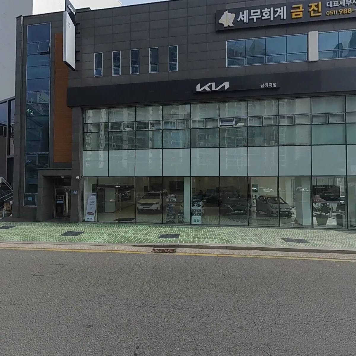 세무회계 금진_3