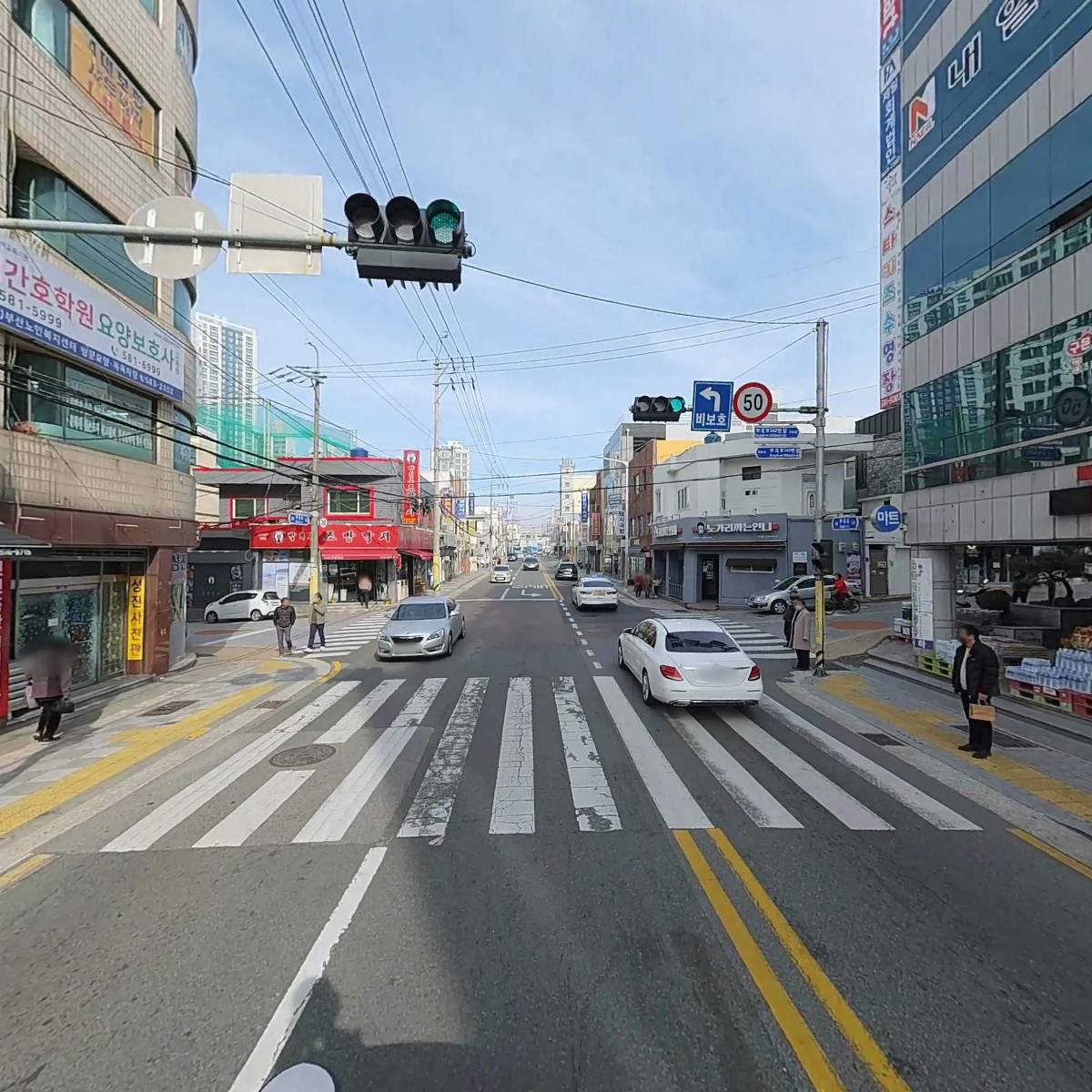 주식회사 한울구조안전진단_2