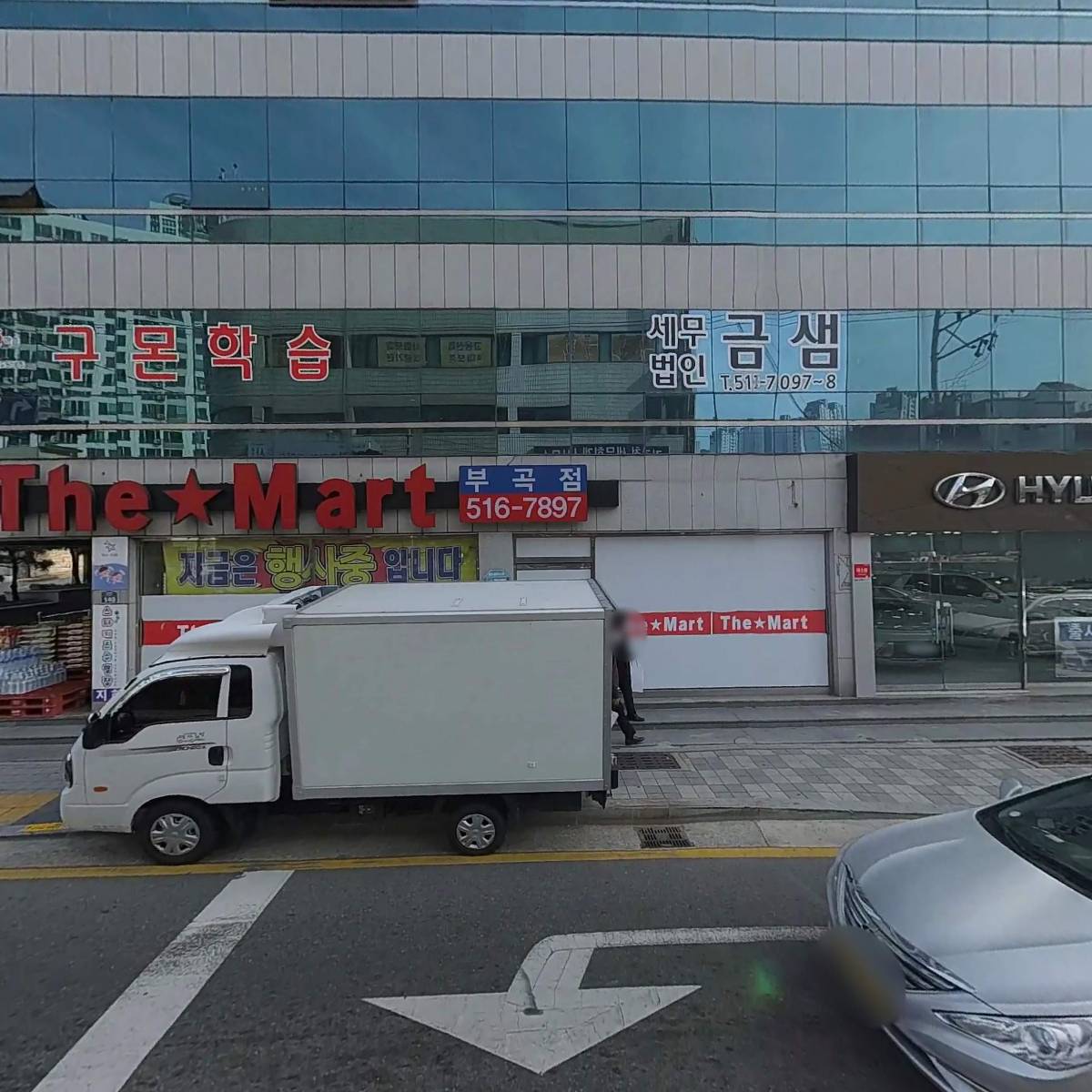 주식회사 한울구조안전진단_3