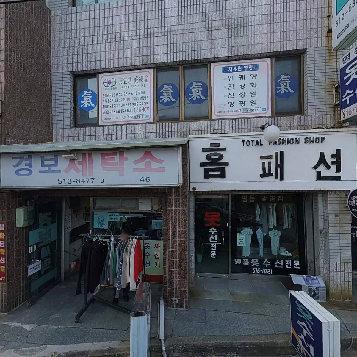 거부건설(주)_3