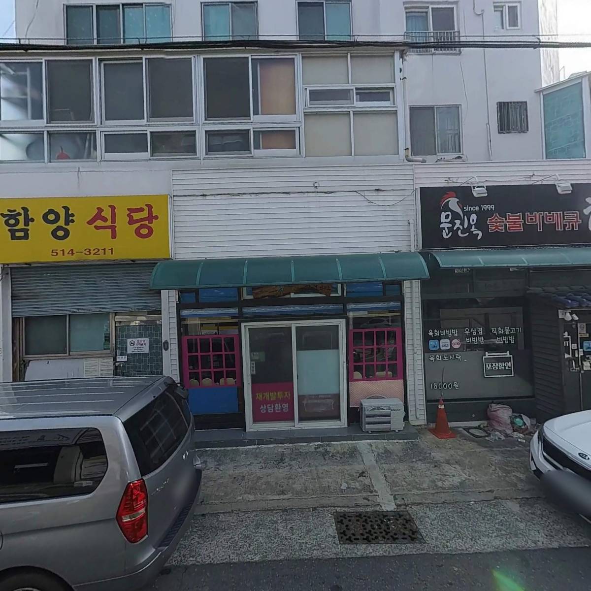 태흥건축디자인 주식회사_3