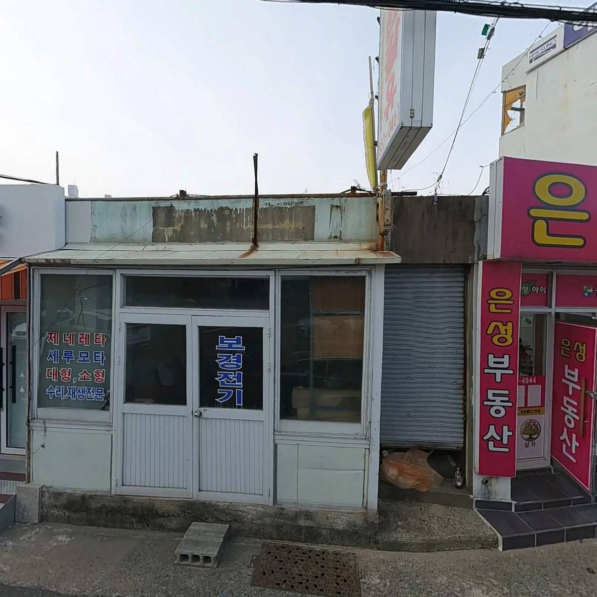 비에이치씨 (BHC)수안낙민점_3