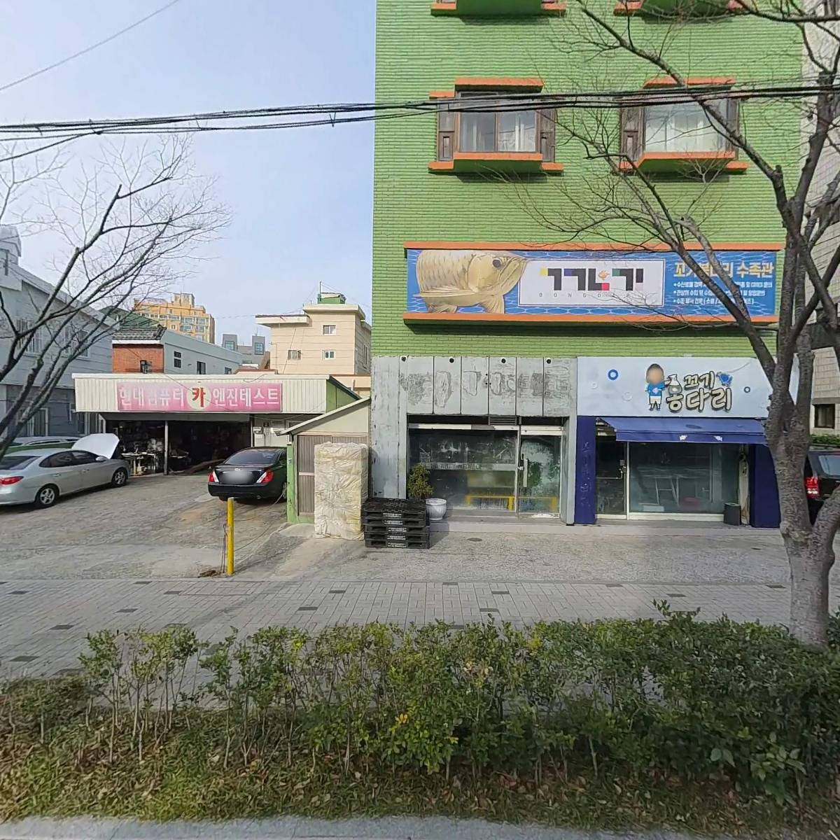 꼬기봉다리