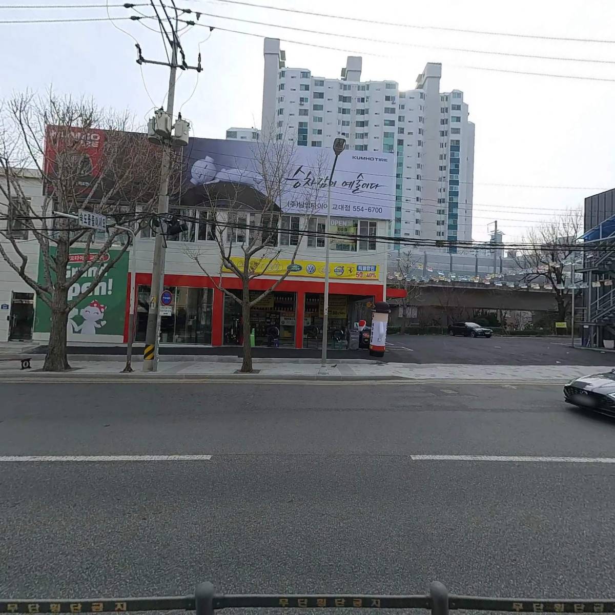 씨드그린테크_3