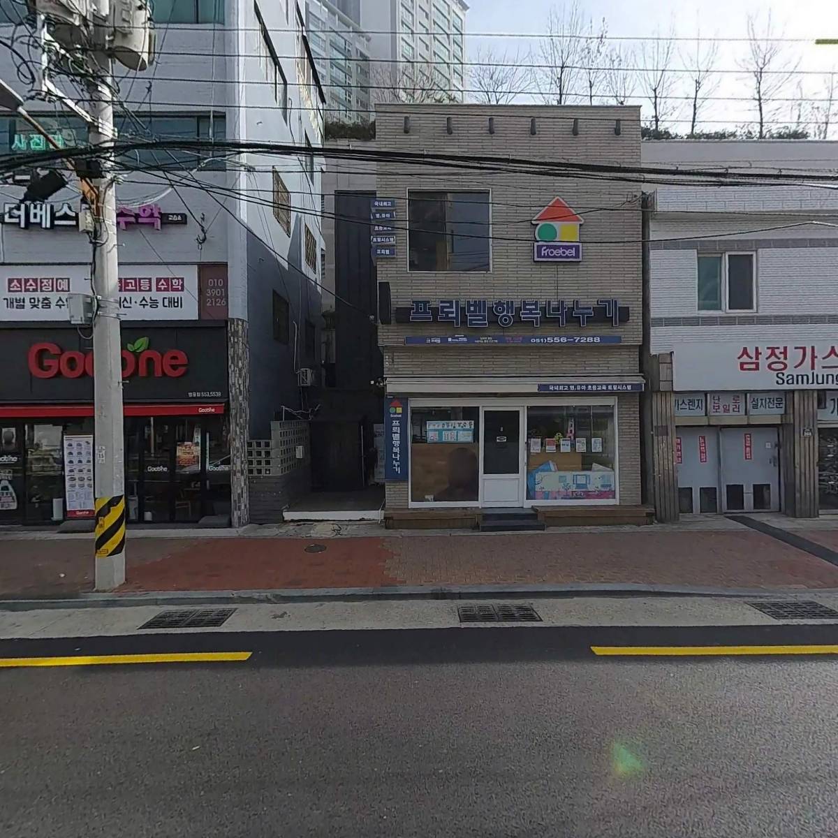 바바아트문구센터