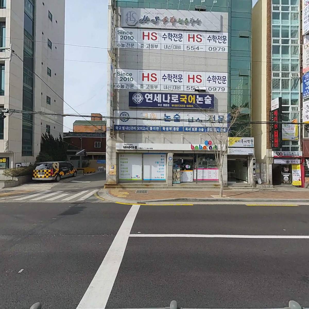 바바아트문구센터_3