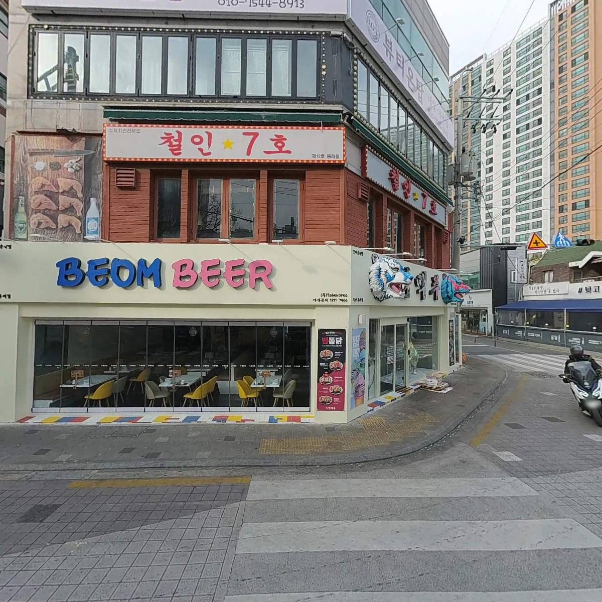 골드스푼_3