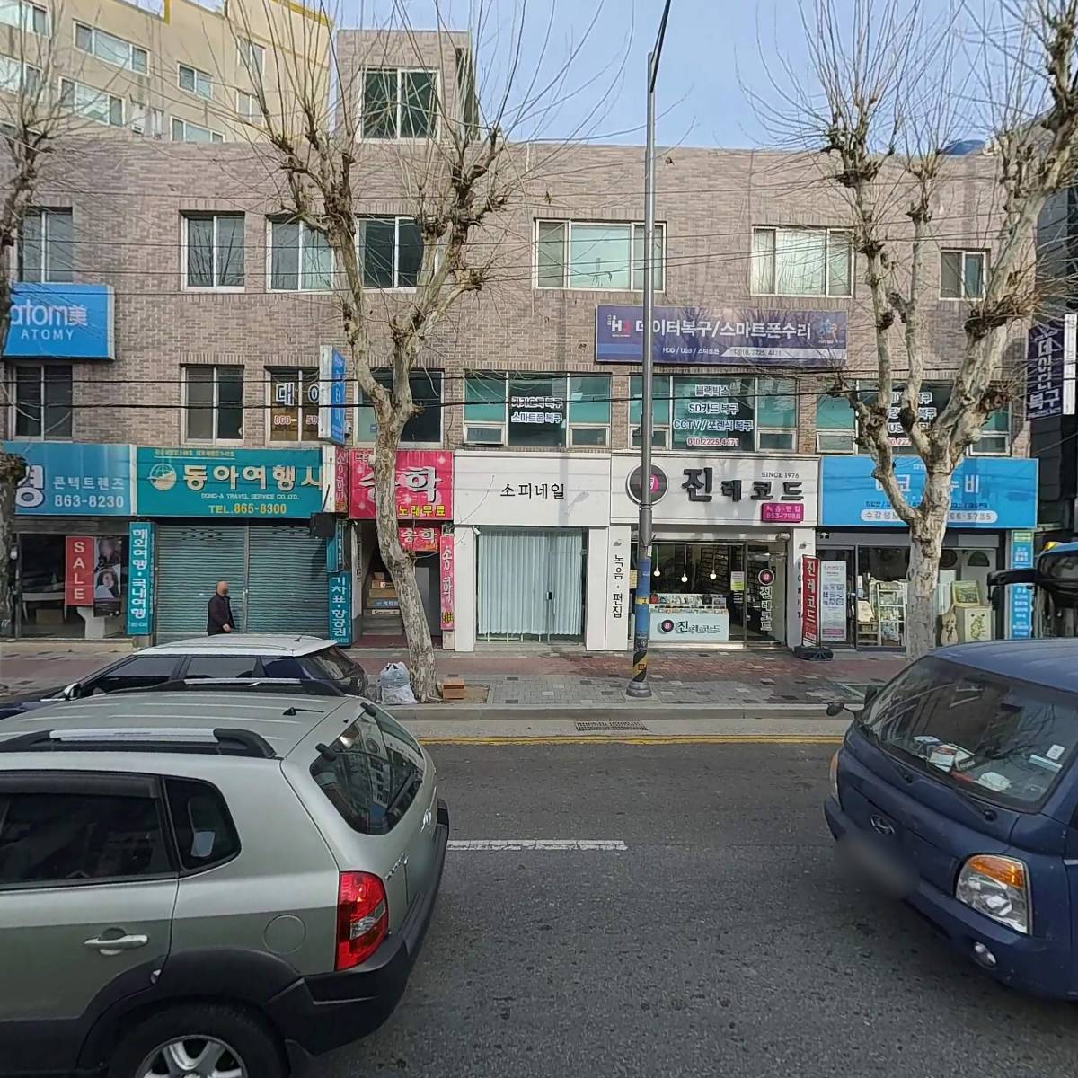 송학주점