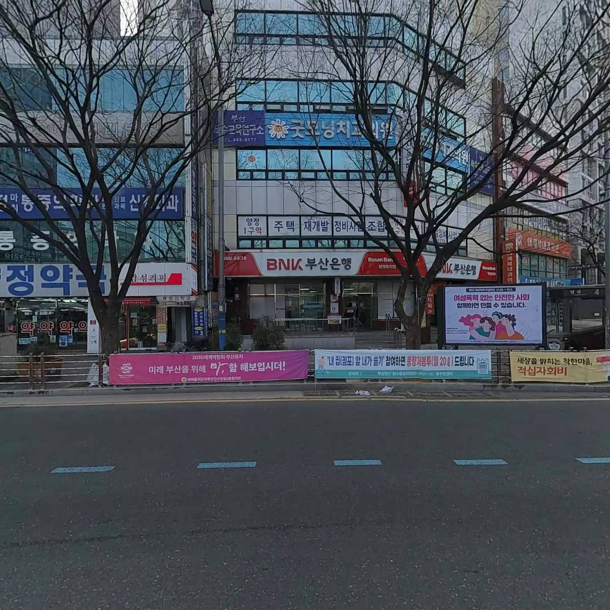 양정1구역주택재개발정비사업조합_3