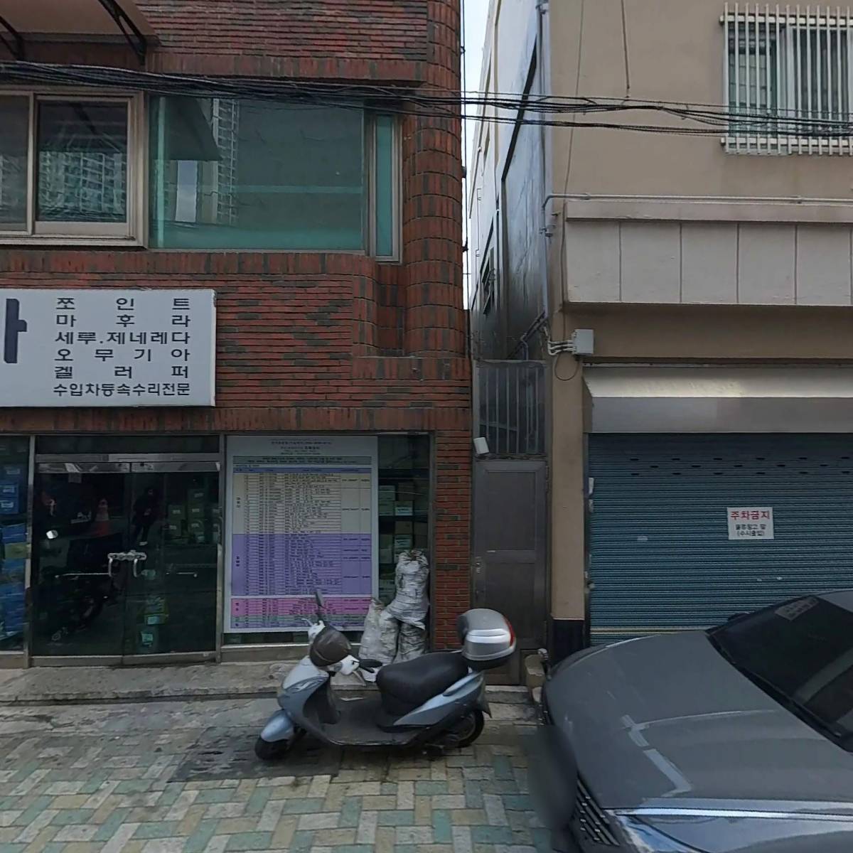 주식회사 일신유공압
