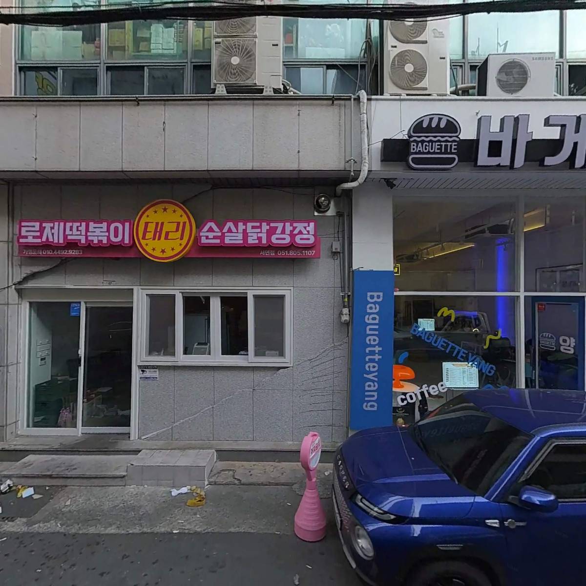 (주)그루브키친
